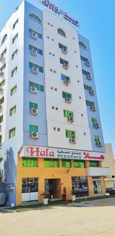 Hala Hotels Apartments Schardscha Exterior foto